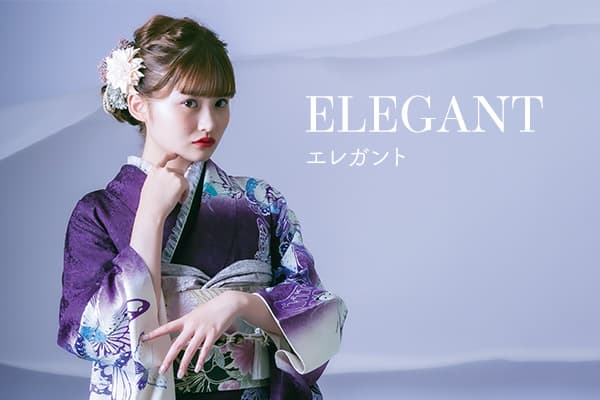 elegant エレガント 