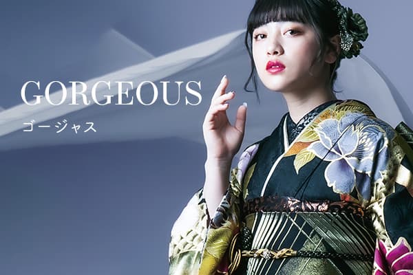 gorgeous ゴージャス