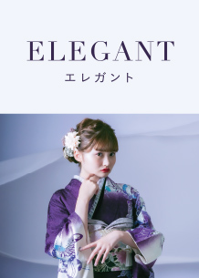 elegant エレガント エレガントスタイルの振袖を着た女性