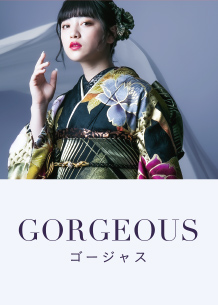 gorgeous ゴージャス ゴージャススタイルの振袖を着た女性