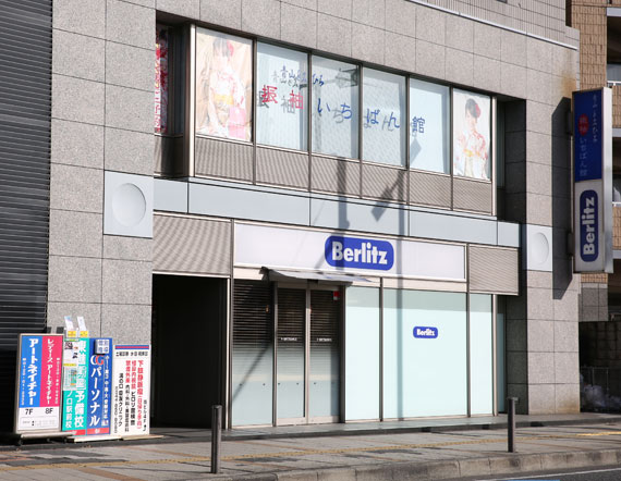 川崎溝の口店