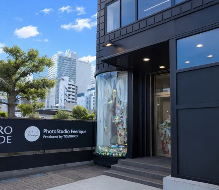 とみひろ ふりそで さいたま店の外観